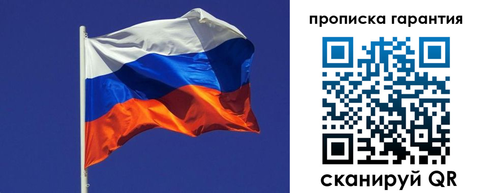 временная регистрация 2025 в Калачинске