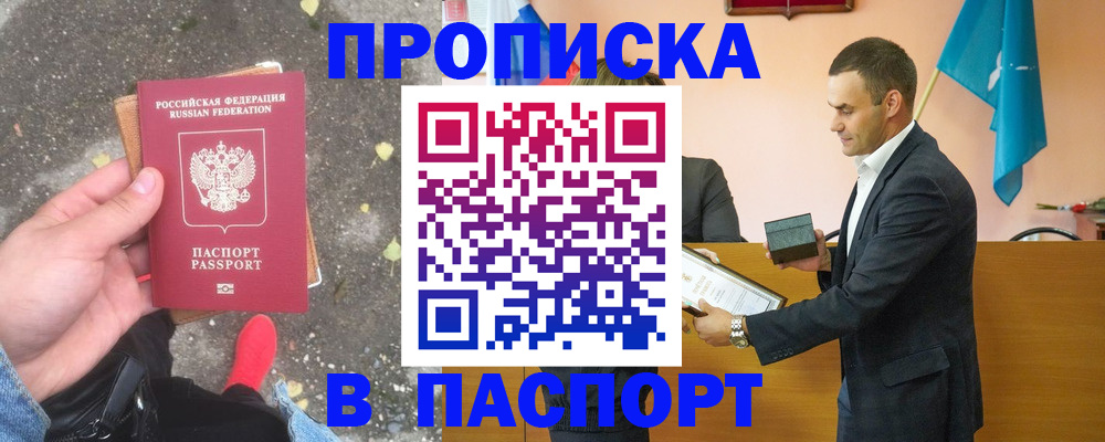 регистрация для школы в Калачинске